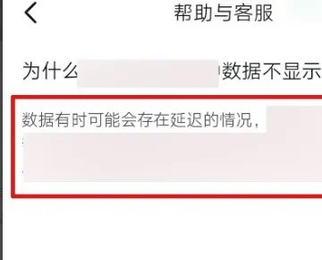 抖音怎么恢复播放量?