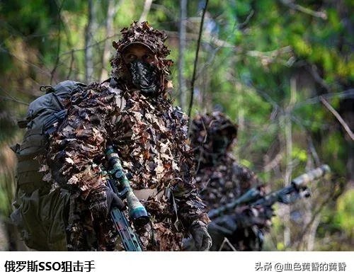 俄罗斯sso是什么部队