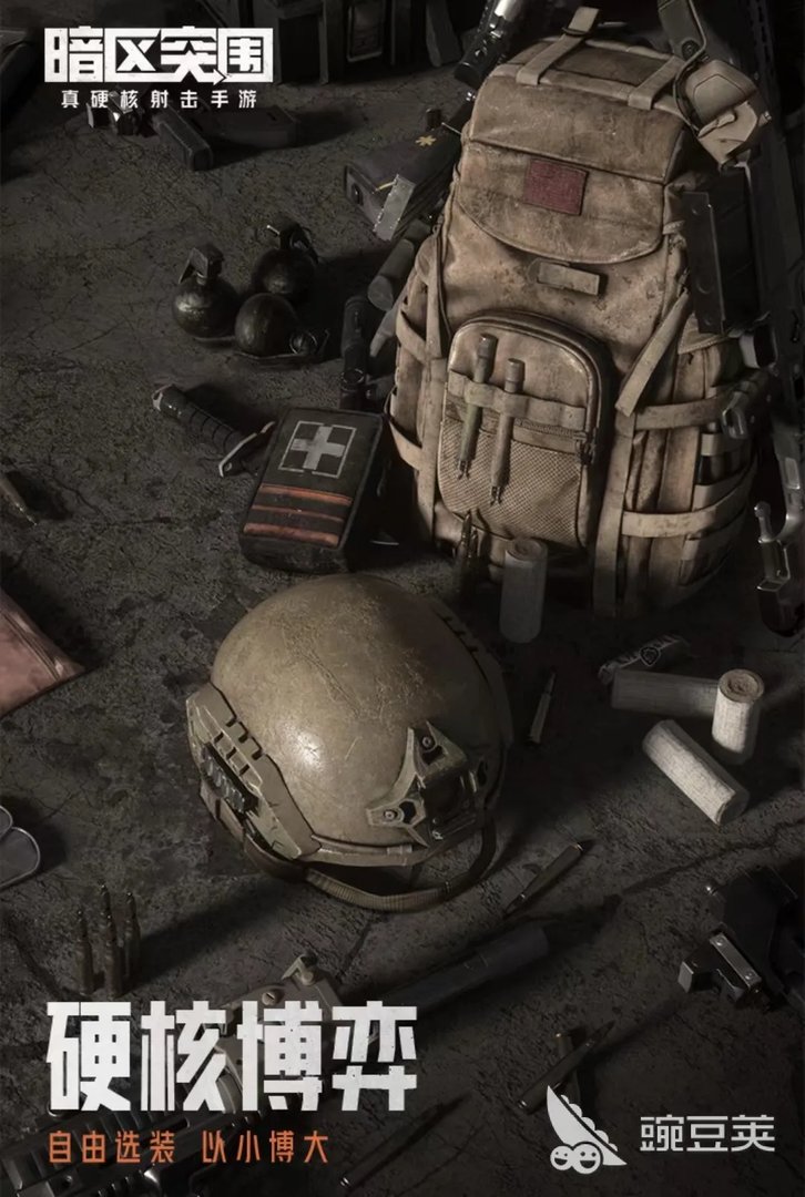 好玩的最新款手机游戏有什么 最新款手机游戏排行合集2022