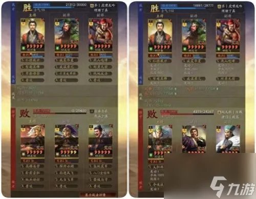 桃园侠客加点攻略 桃园侠客攻略