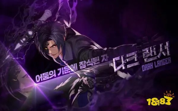 110级暗枪士全方位攻略