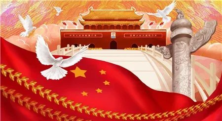 2020中秋遇上国庆怎么发工资