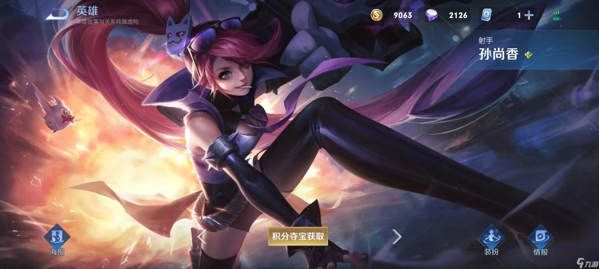 王者荣耀孙尚香8个皮肤手感排行哪个好  王者荣耀