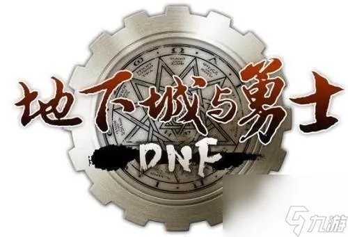 dnf仓库打不开是什么原因 dnf仓库打不开怎么办