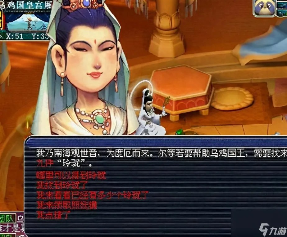 梦幻西游四门绝阵副本攻略大全 梦幻四门绝阵玩法介绍