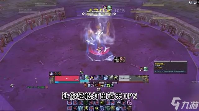 魔兽世界双手冰DK输出手法详解 输出天赋解析与玩法攻略