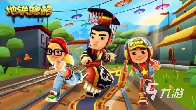 2022有趣的3d跑酷游戏有哪些 人气3d跑酷游戏下载推荐