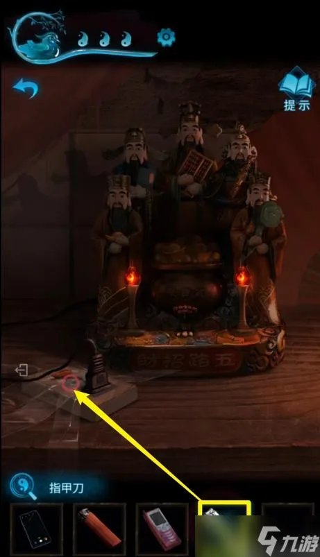 纸嫁衣3第二章攻略