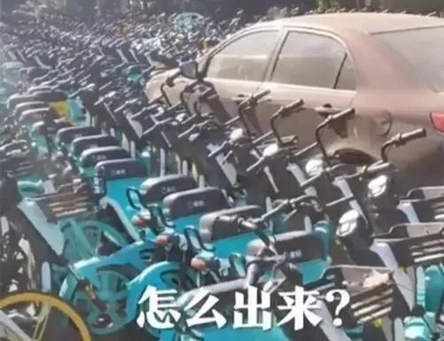 天津的一辆私家车被共享单车层层包围，最后怎样开出来的？