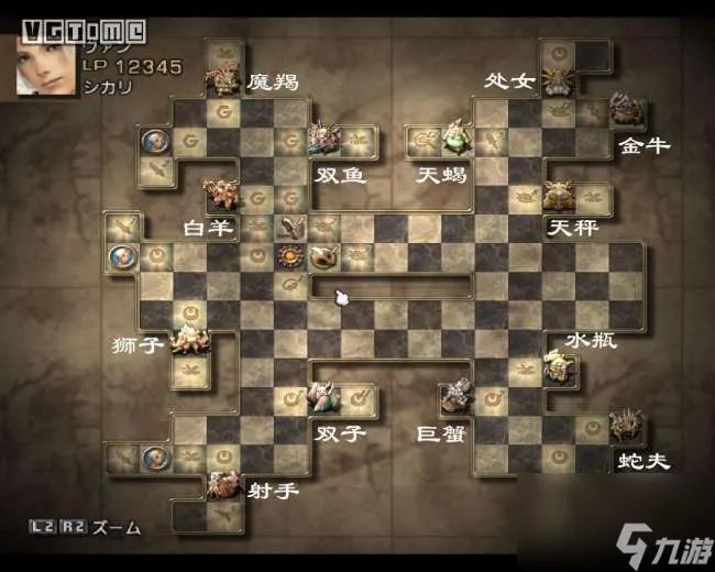 FF12召唤兽分配方法及用法 附全部获取方法和搭桥解析