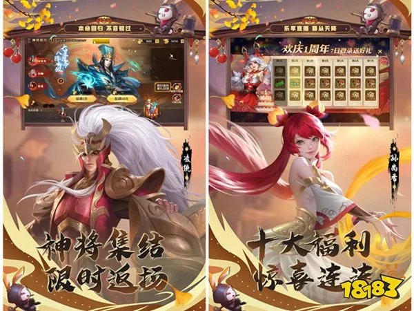 少年三国志：零充值折扣有什么(最低少年三国志：零手游折扣平台)