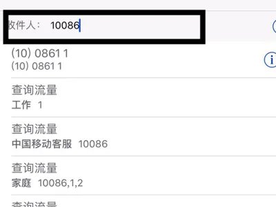 如何退订中国移动的视讯中国手机电视业务?