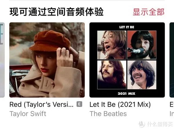 最强音乐软件整理:Apple Music究竟怎么用