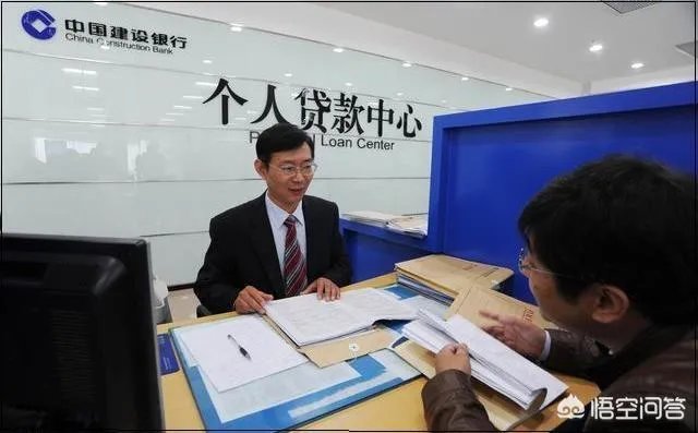 中国人民建设银行和中国建设银行有什么区别？