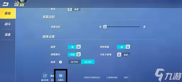 逃跑吧少年兑换码最新