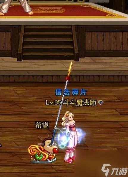 DNF幻影追魂爪好吗 apc专用武器介绍和出现几率解析