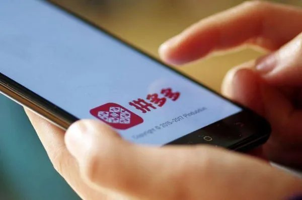 微信封杀拼团砍价链接，这对拼多多有什么影响？