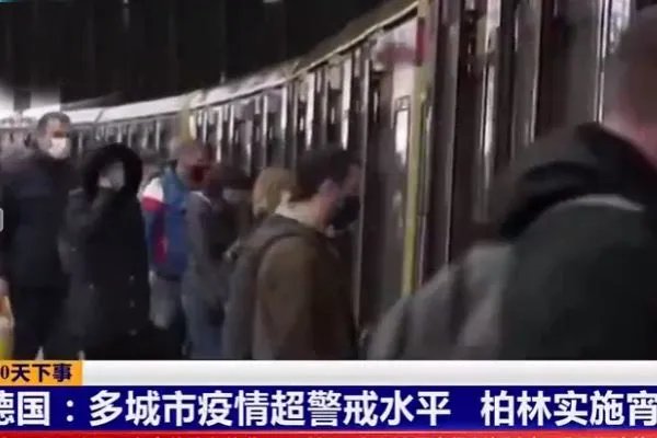 柏林宣布实施宵禁