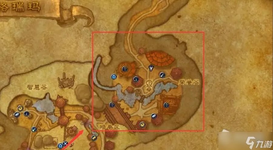 《魔兽世界》奥格瑞玛珠宝加工训练师在哪