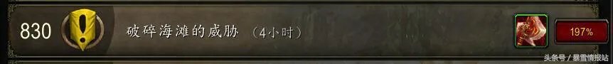 魔兽世界调查破碎海滩任务怎么触发 破碎海滩前置任务攻略 专家说