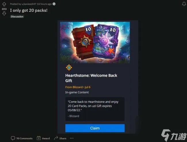 炉石传说回归奖励100包怎么领 回归礼包奖励怎么领