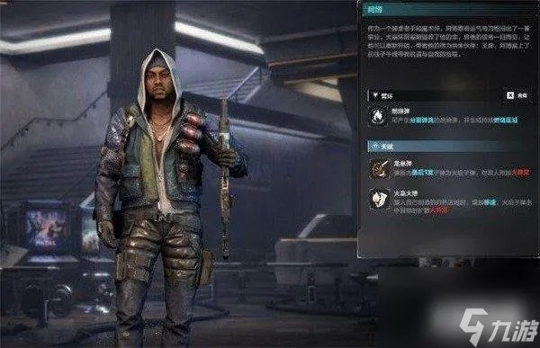 重生边缘职业有什么 全人物角色职业介绍