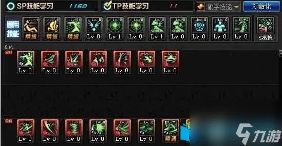 2023DNF风神刷图加点图解 DNF风神技能怎么点