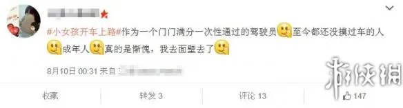 5岁小女孩开车上路 惊呆了！这是多么不靠谱的家长！