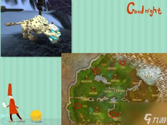 魔兽世界暮光高地灵魂兽刷新在哪里与坐标 刷新时间 抓取技巧