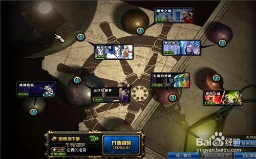 dnf白狐狸攻坚战攻略