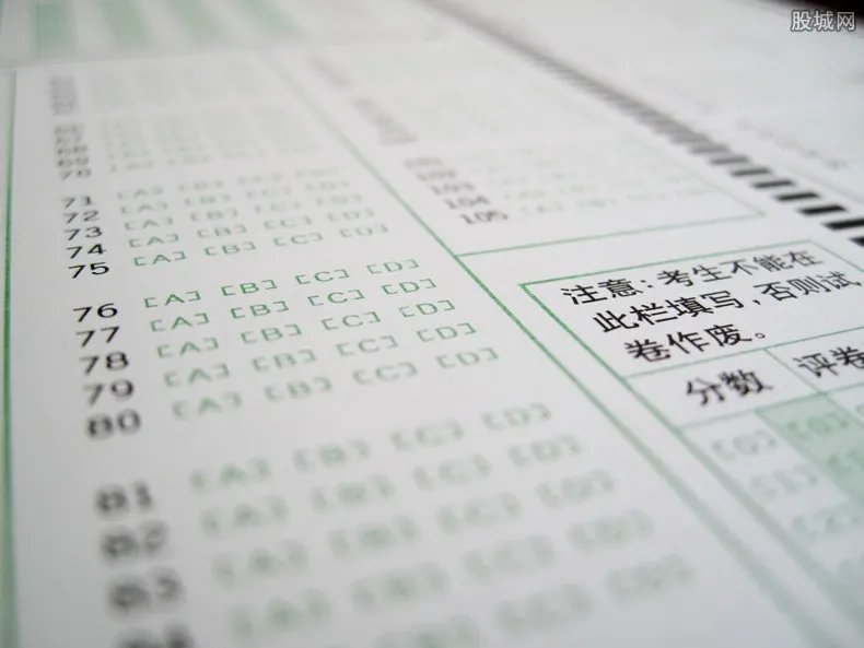 高考数学题被泄露？教育部回应正在处理此事