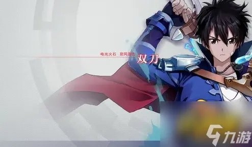 双刀加点推荐 幻想神域双刀加点怎么加