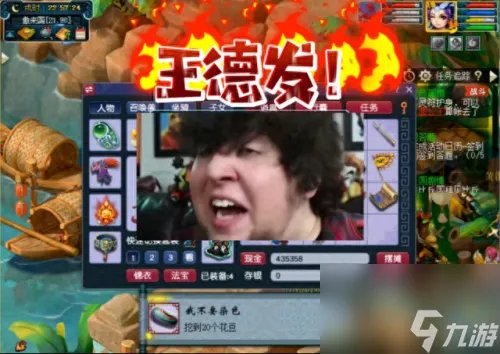 梦幻西游比丘国剧情 比丘国剧情攻略