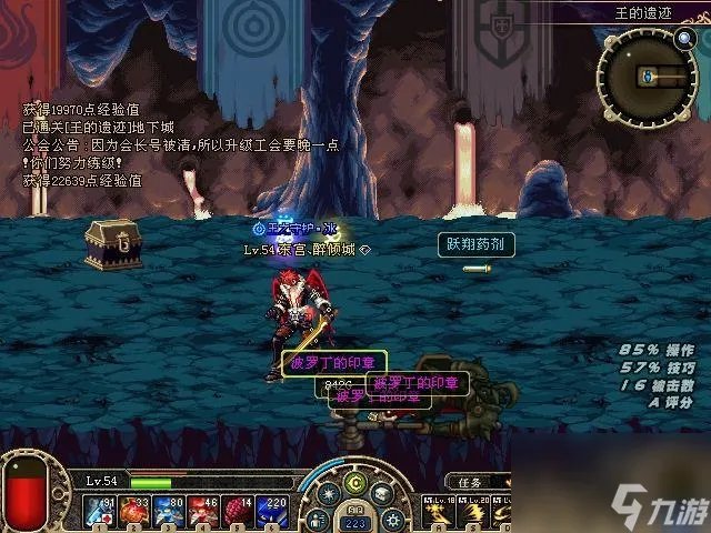 龙斗士召唤师二次觉醒 龙斗士二觉职业哪个最厉害