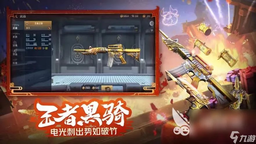 人气最高的网游排行榜2023 好玩的网络游戏推荐