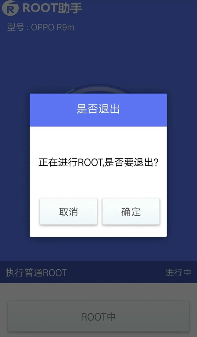 手机ROOT工具合集,搞机必备!
