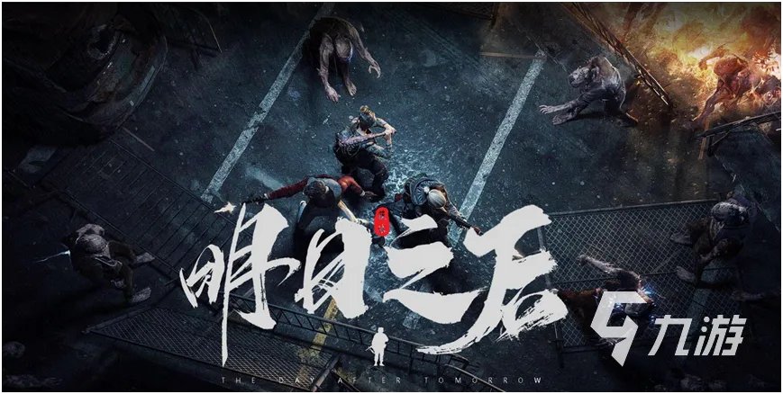 好玩的打僵尸游戏大全2023 盘点僵尸游戏合集分享