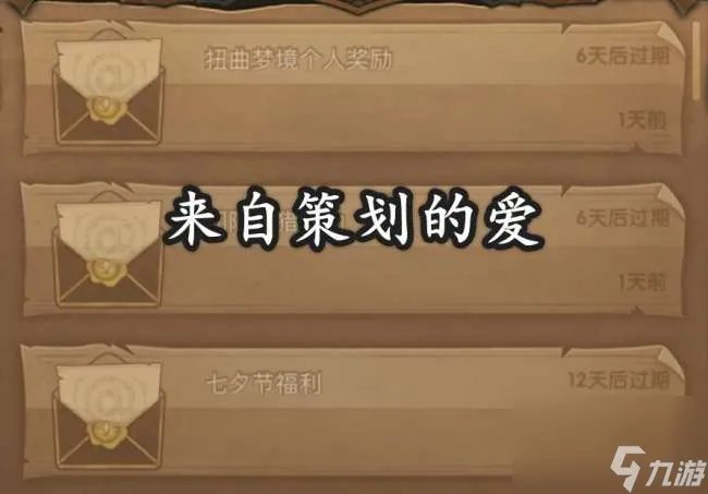 远征刷金币攻略及快速刷币方法 金币获取方法和花法解析