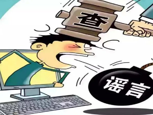 网传上海自2021年8月1日起调整居民电价,是真的吗？