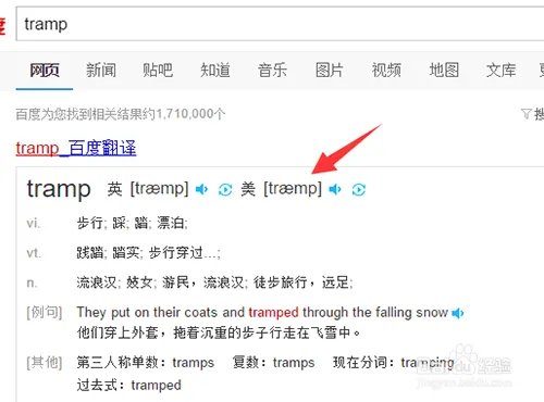 特朗普为什么叫川普