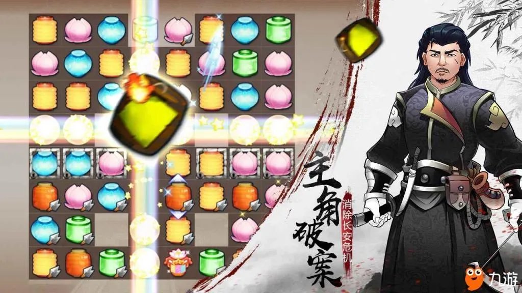 长安十二时辰手游是什么类型游戏 特色玩法介绍