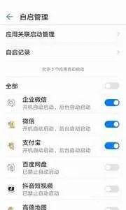 手机怎么上网最省流量（6个方法轻松助你节省流量）