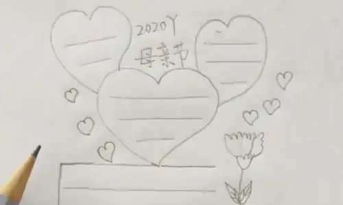 母亲节贺卡怎么画