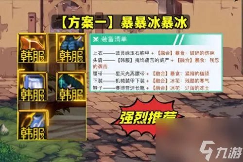 dnf卡材料 dnf材料在哪里买