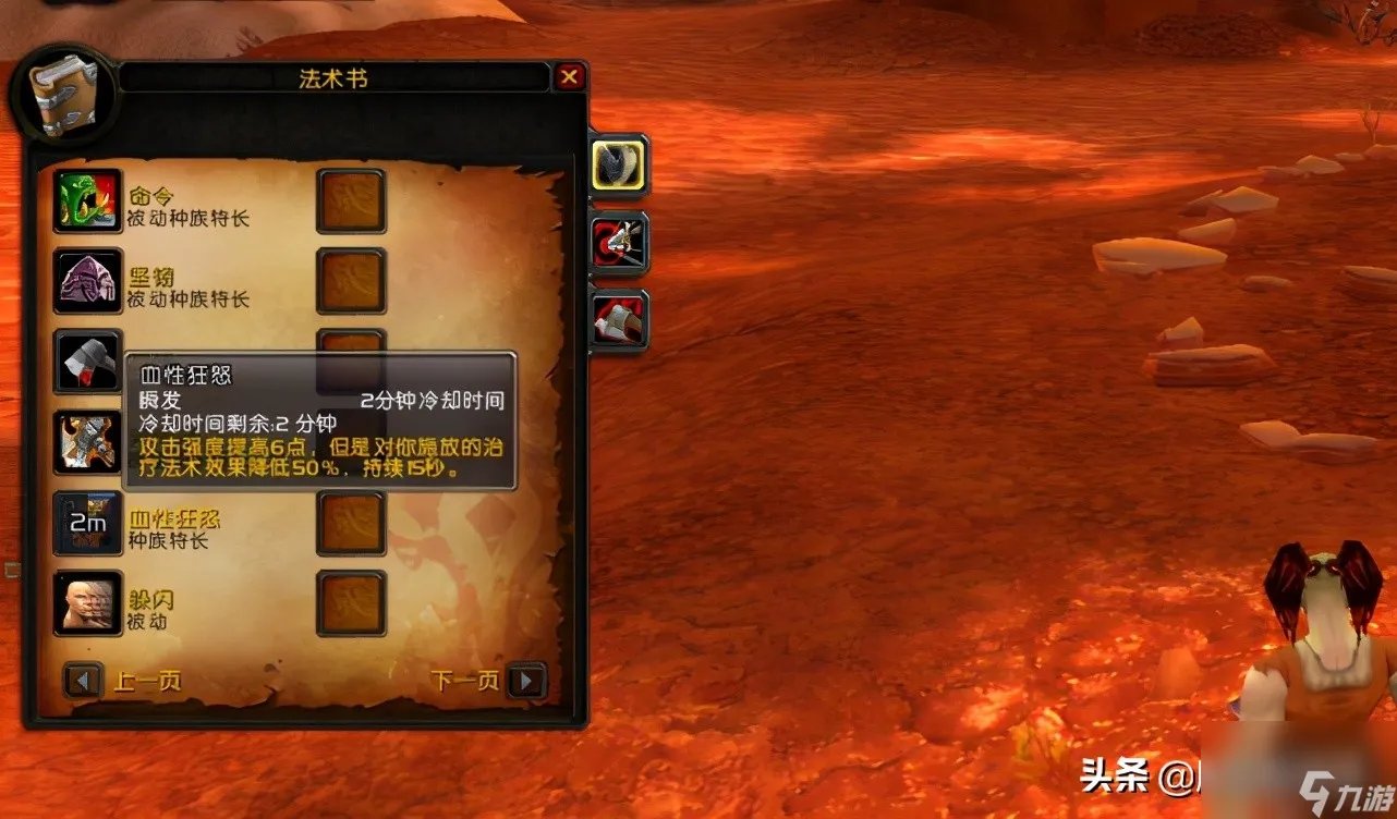 魔兽猎人职业选什么种族好 魔兽怀旧服猎人种族选择推荐