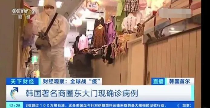 韩国首都圈聚集性感染频发,这几天一共确诊多少病例?