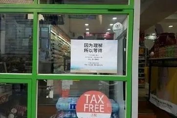 为什么乐天向赴韩中国游客求爱？