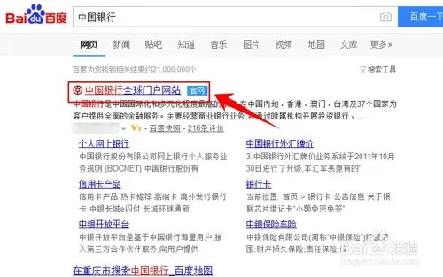 2017年和字币预约入口在哪里
