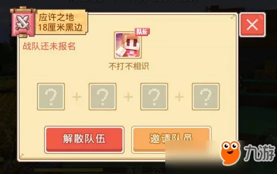 奶块首届圣殿杯大师赛硝烟将起 万元奖金了解一下