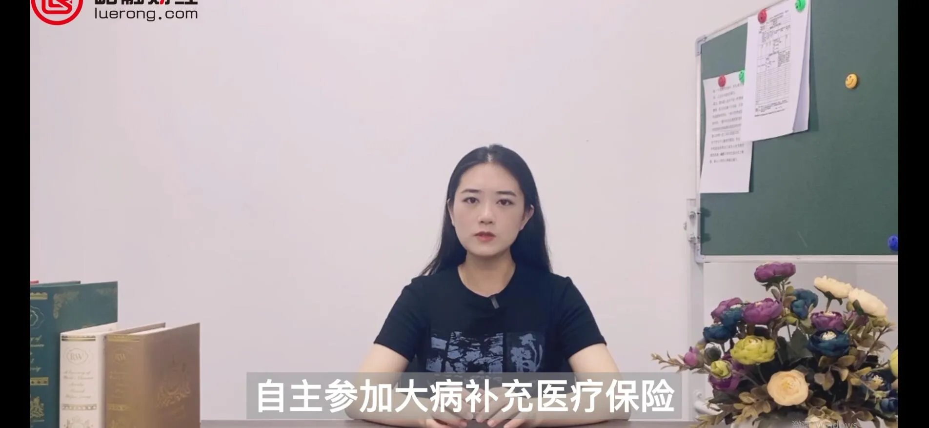 大病补充保险是什么意思